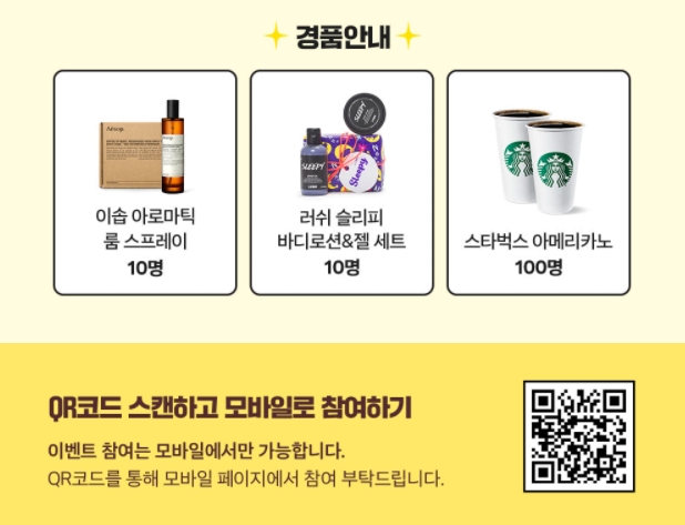 메드러쉬 이미지