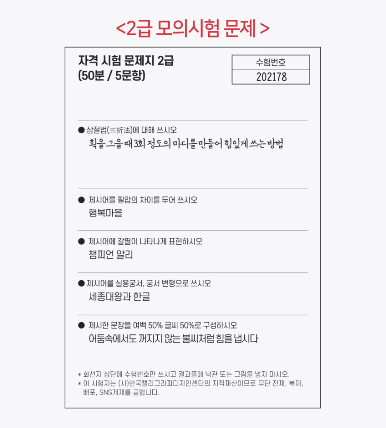 연캘리그라피디자인 이미지