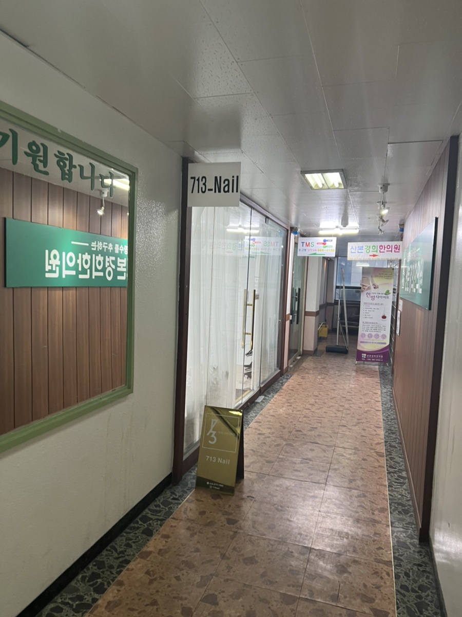 713_Nail 이미지