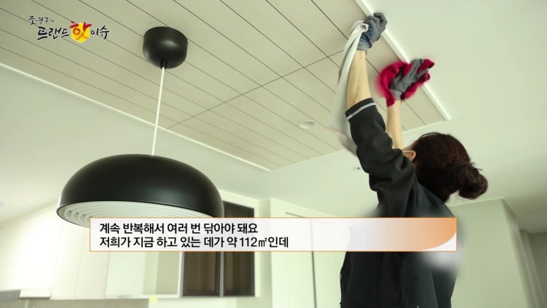 빠꼬미청소 이미지
