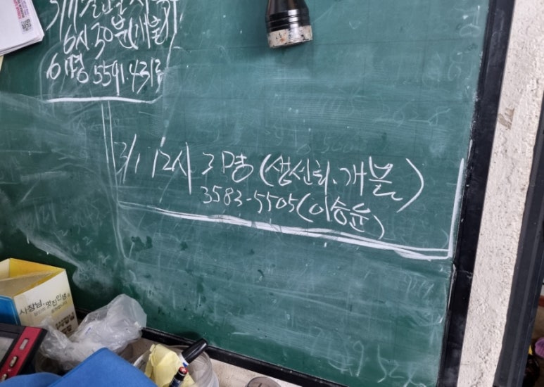 강바다횟집 이미지