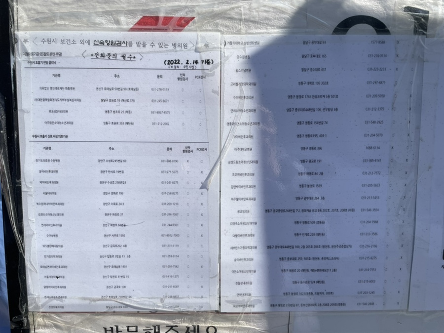 광교연세소아청소년과의원 이미지