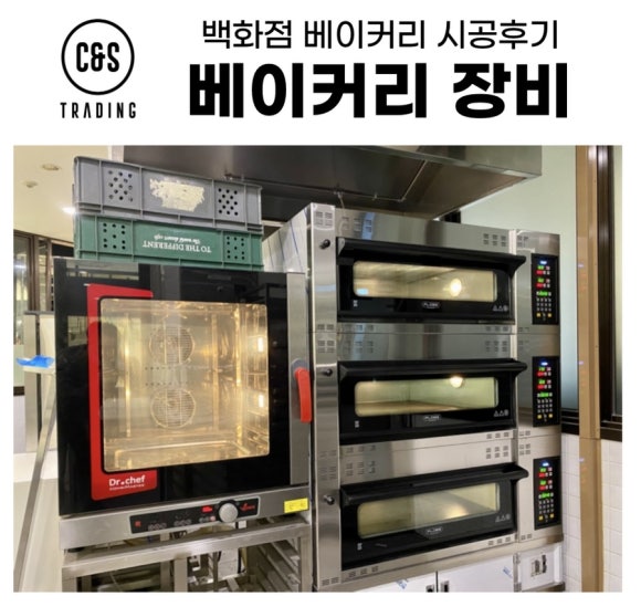 세라믹베이커리 이미지