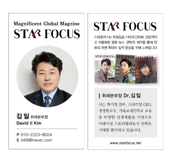 주식회사 국제교류연합 이미지