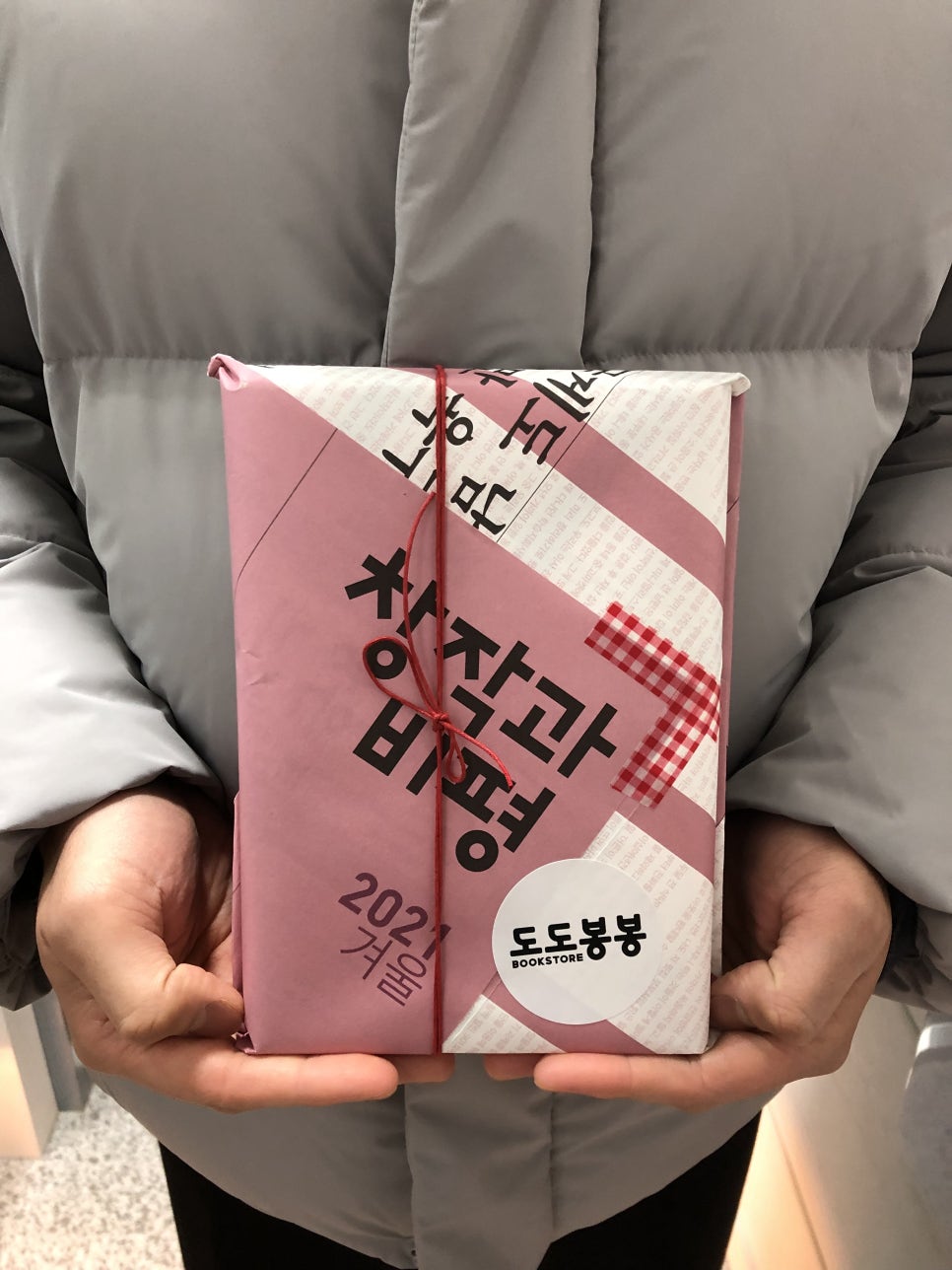 쌀떡궁합 이미지