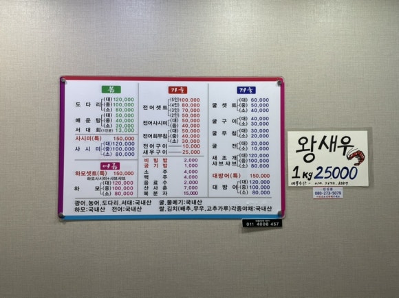 대풍석유 이미지