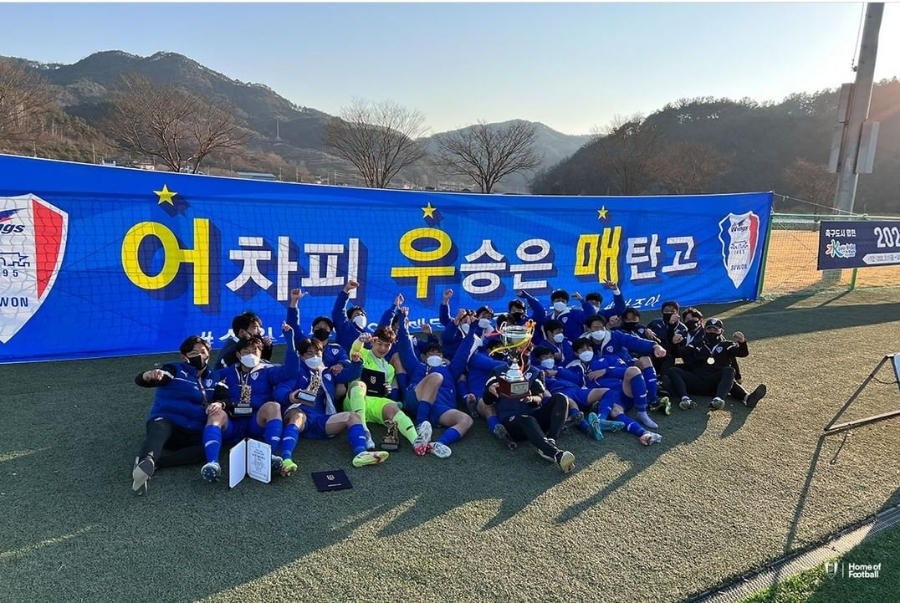 광동축구센터 이미지