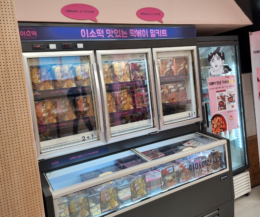 맘스터치경산역점 이미지