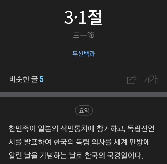 더썸후라이드 이미지