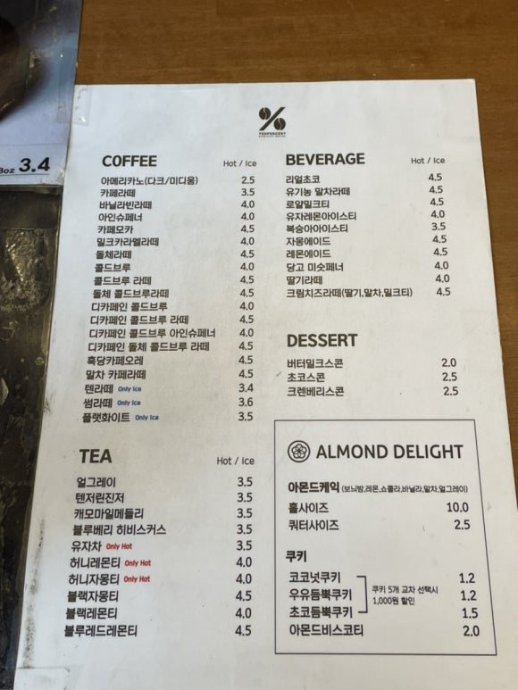 텐퍼센트동탄영천 이미지