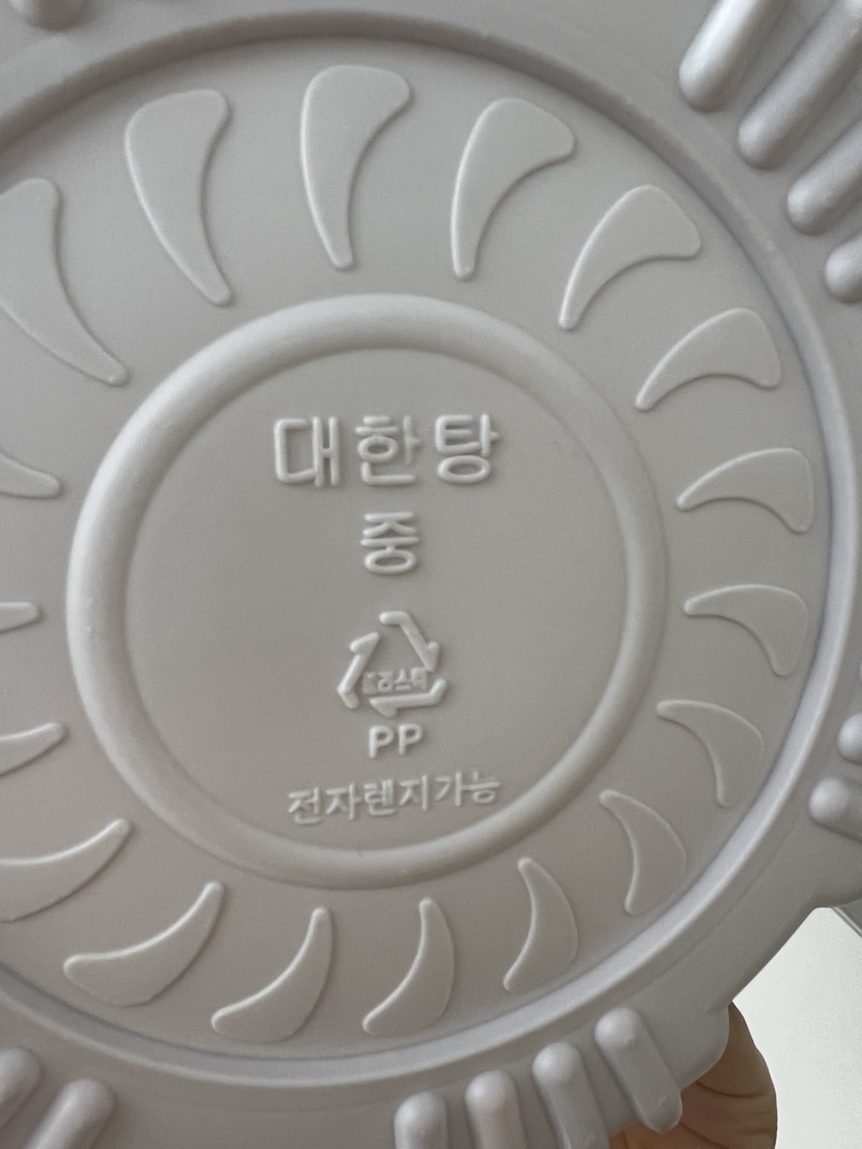 동대문엽기떡볶이목포 이미지