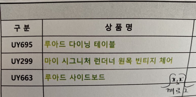 홈43 이미지