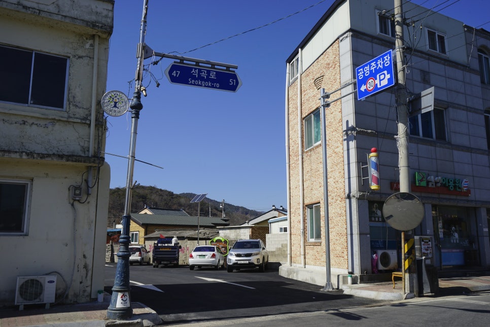 삼성이용원 이미지