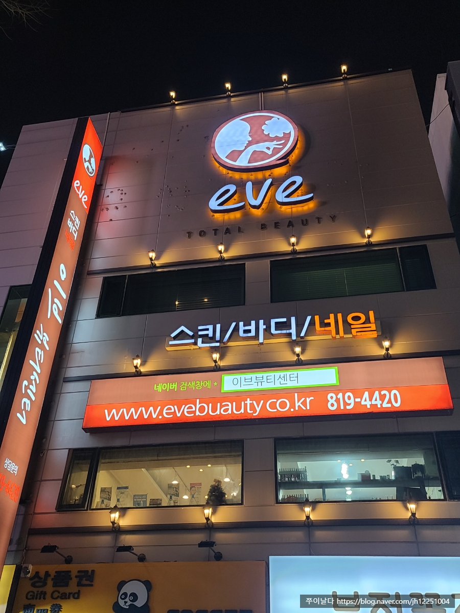 씨유 서면점 이미지