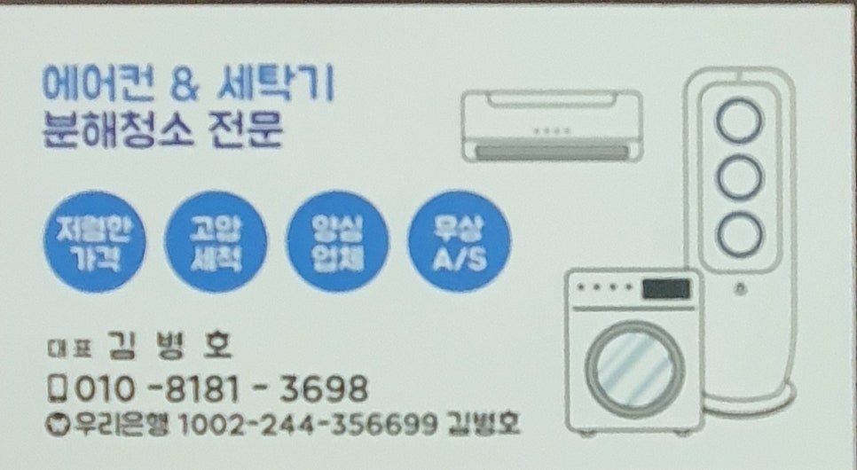 제이씨시스템 이미지
