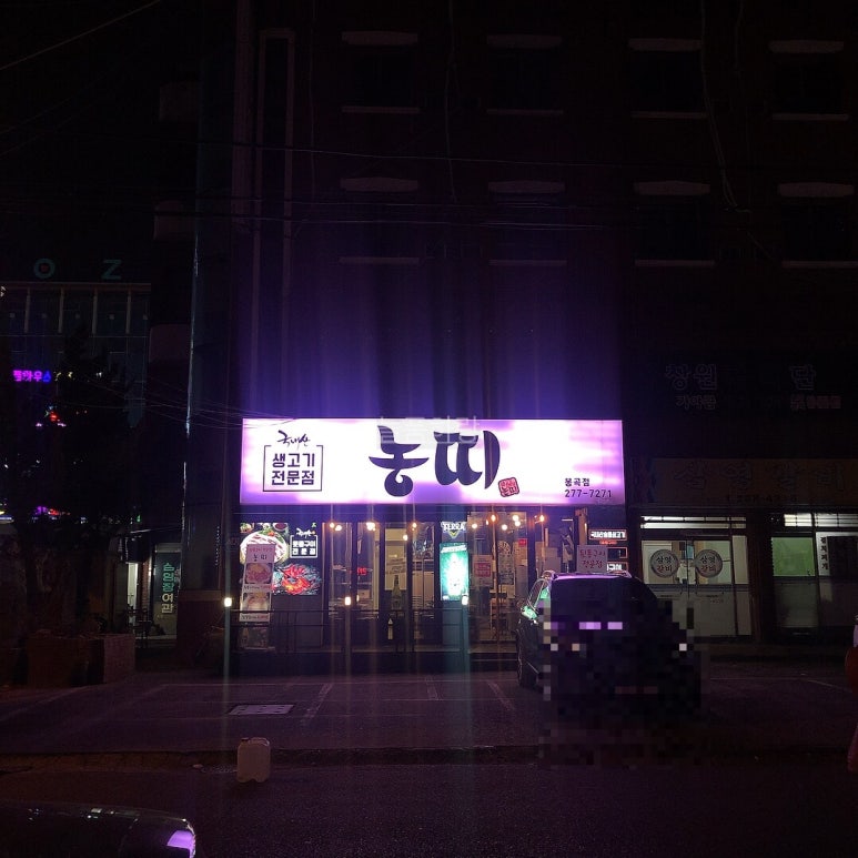 삼영장여관 이미지