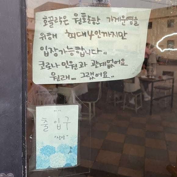 호끌락 이미지