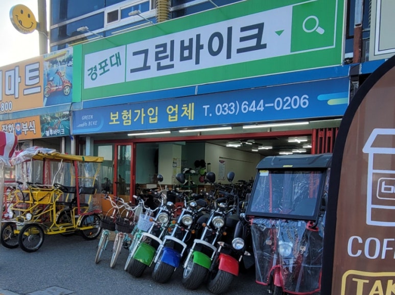 둥지바이크 이미지