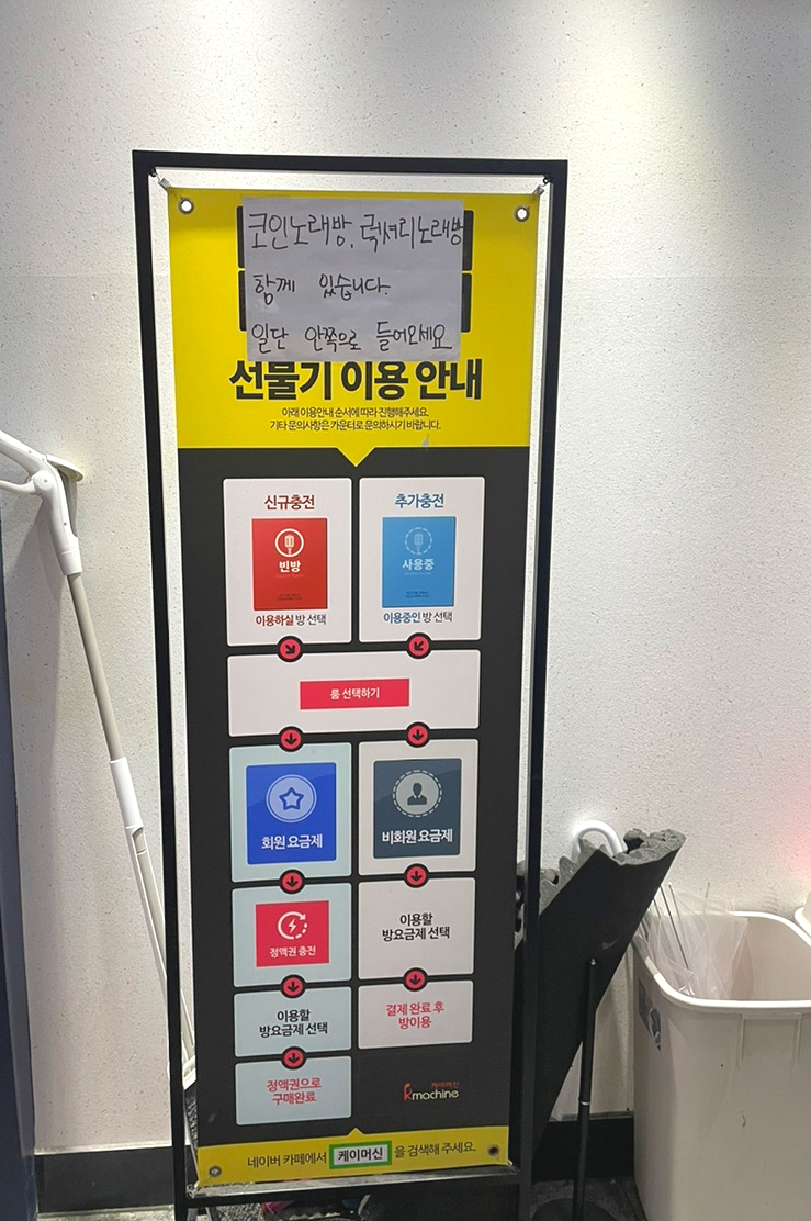 럭셔리1노래연습장 이미지