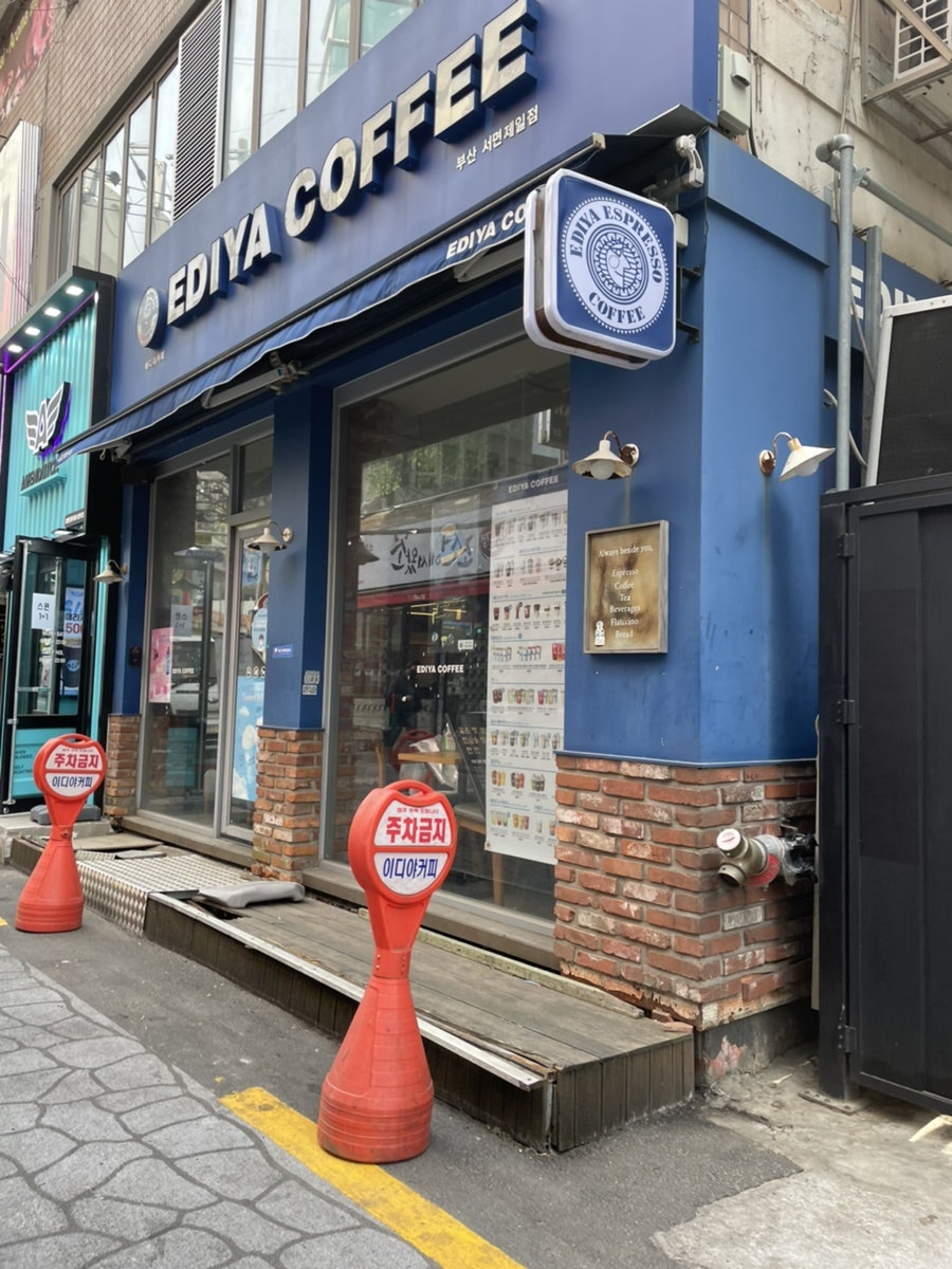 이디야커피서면1번가점 이미지