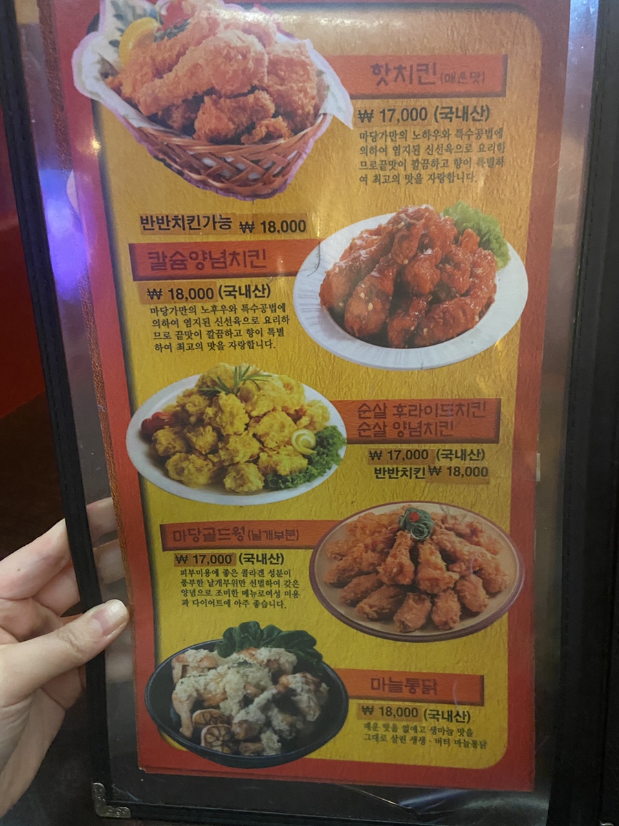 바베큐마당 이미지