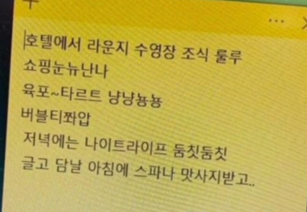 경주십원빵첨성대 이미지