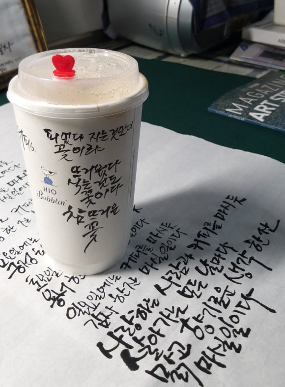 하이오커피 연산연천점 이미지