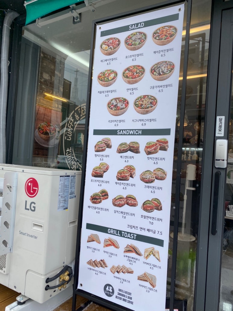 달리는커피 영광홍농점 이미지