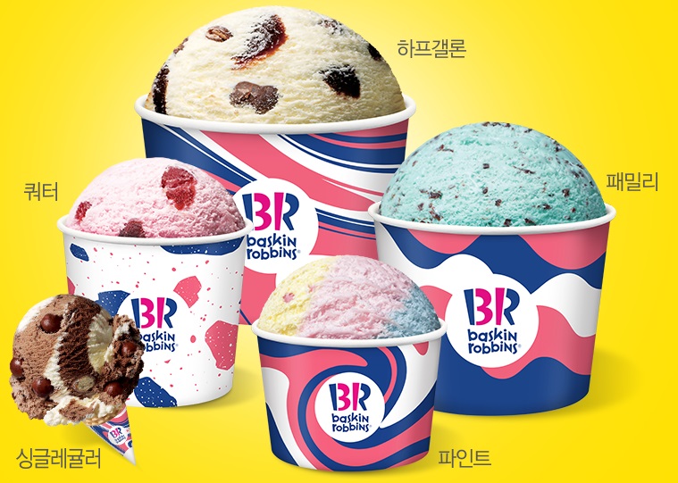 배스킨라빈스아이스크림 이미지