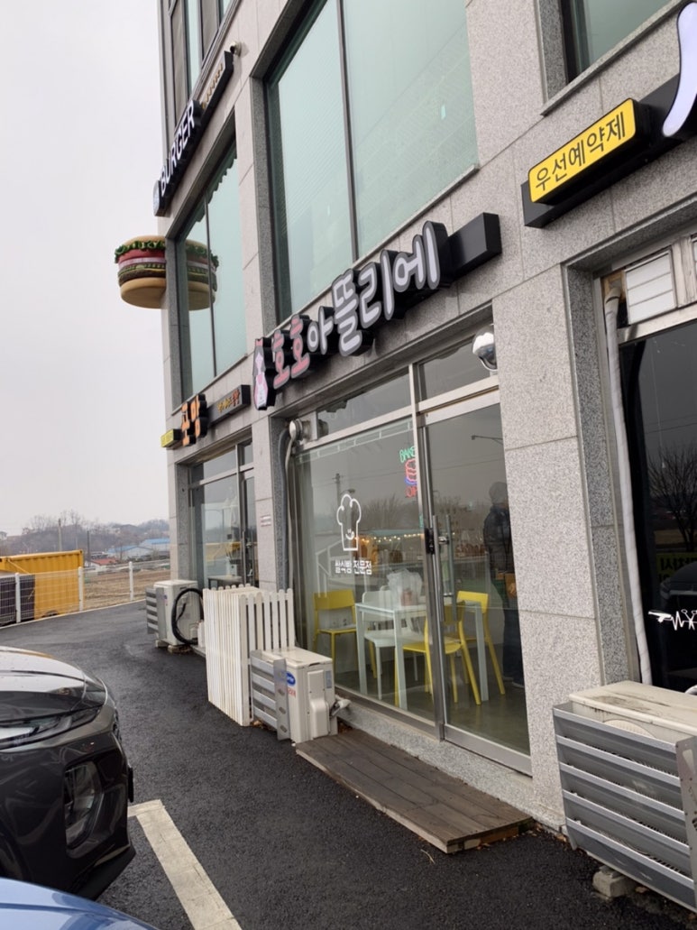 호호아뜰리에 이미지