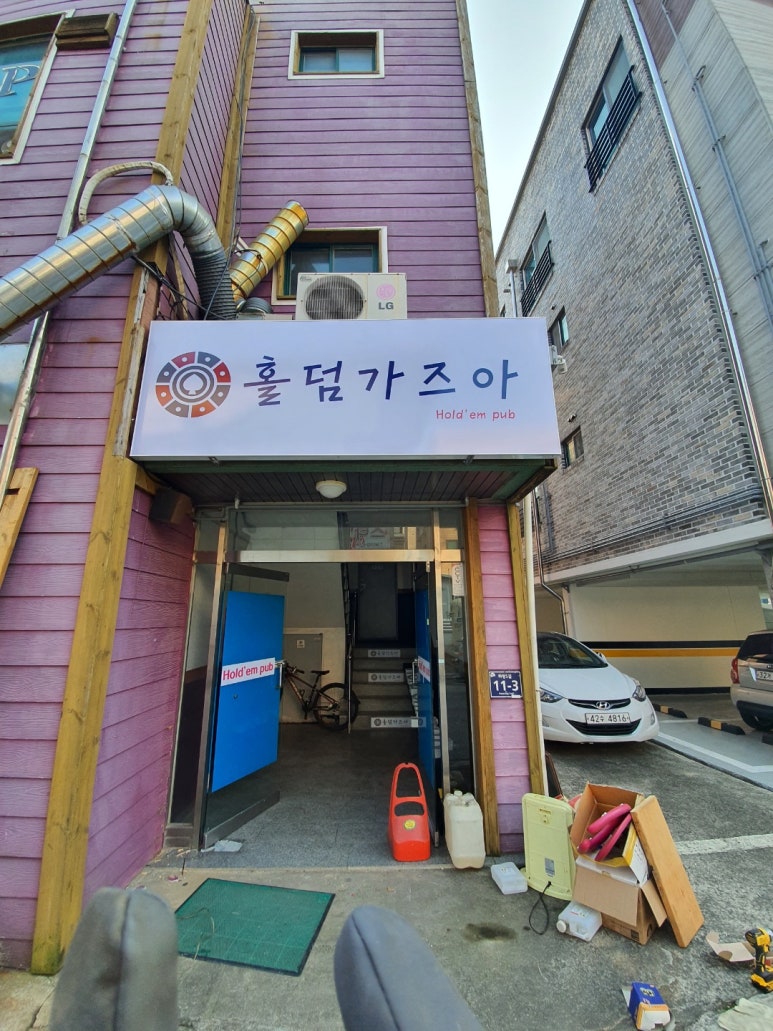 덕산광고간판 이미지