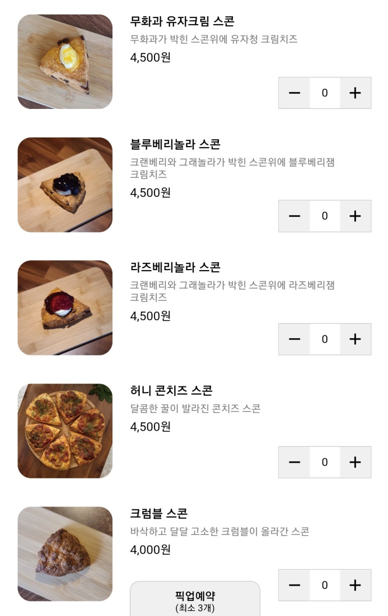 위드어나드 이미지