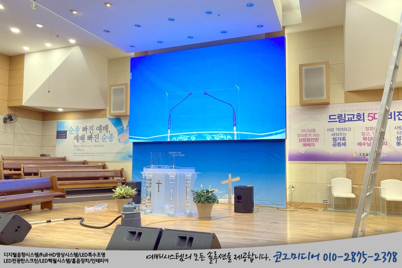 드림스크린 이미지
