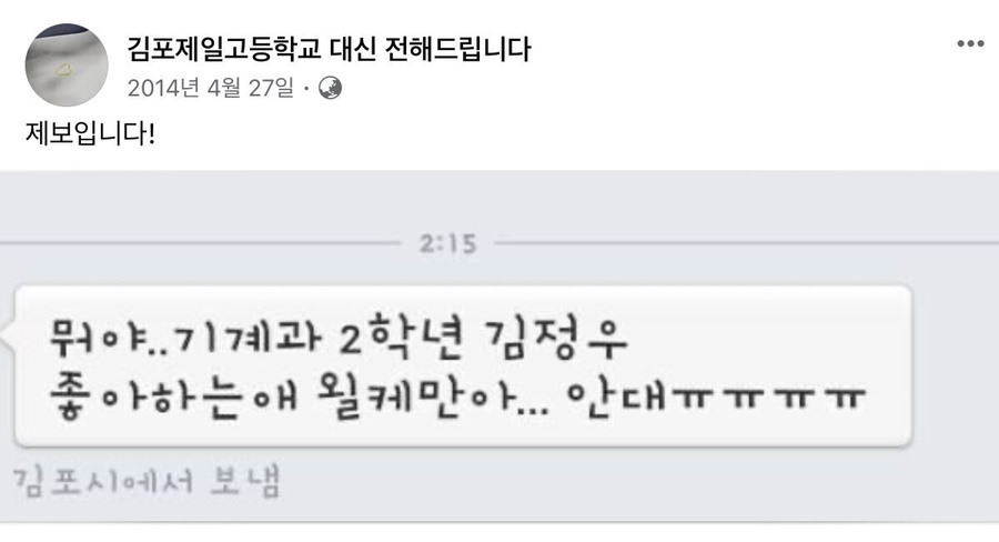 밤새 우리 이미지