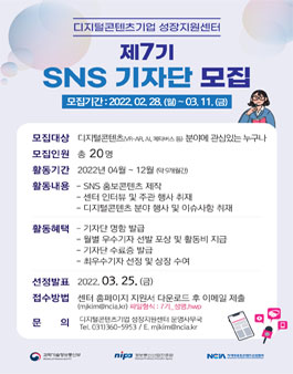 기업성장지원센터 이미지