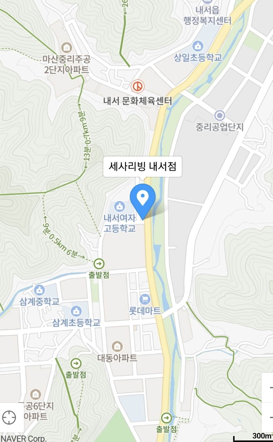 세사리빙마산내서점 이미지