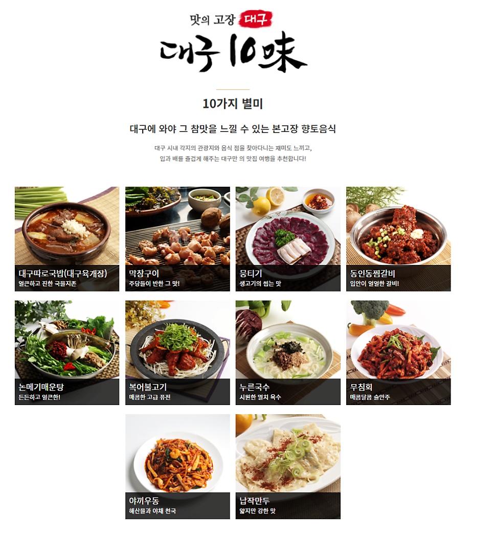 미성복어다사 이미지