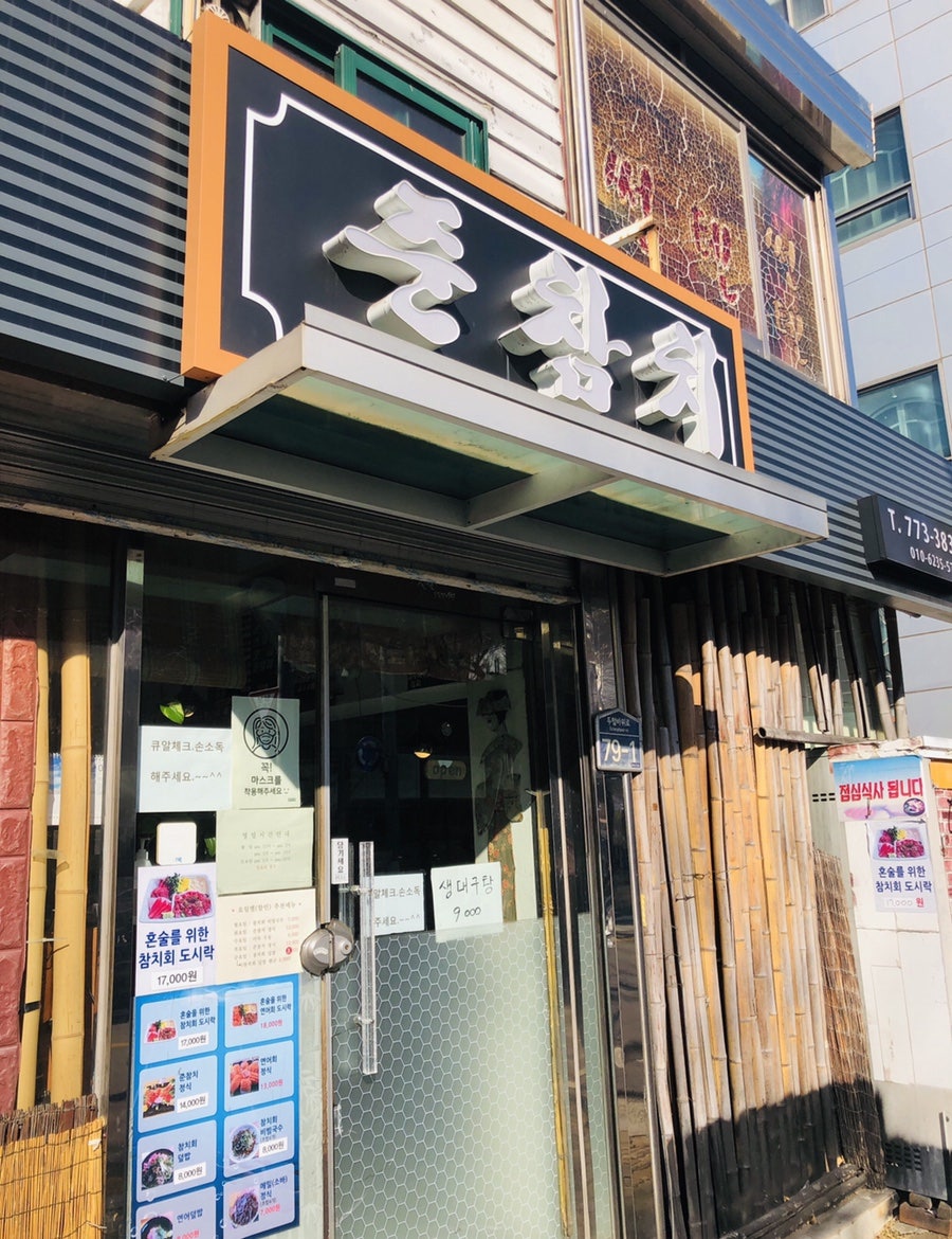 고봉회수산 이미지