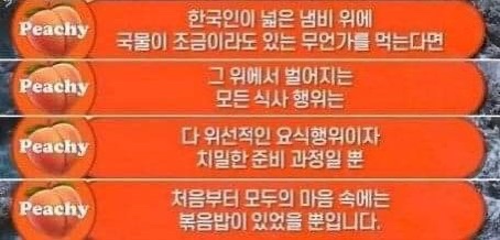 이금옥샤브샤브칼국수 이미지