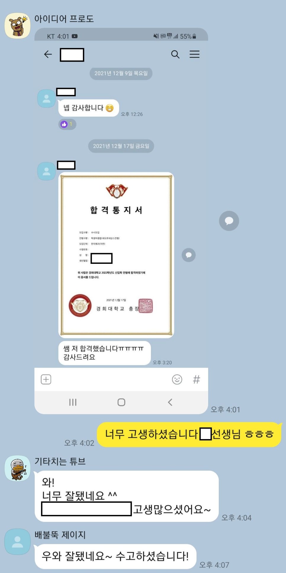 국민미디어컨설팅 이미지