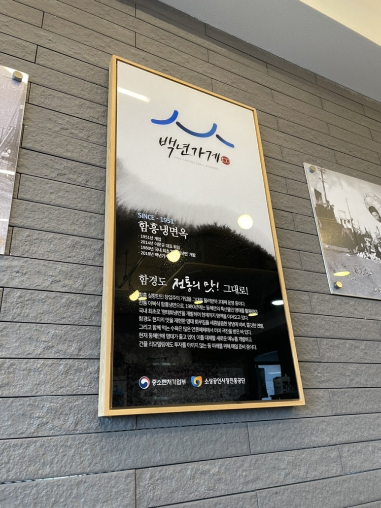 백년명태 이미지