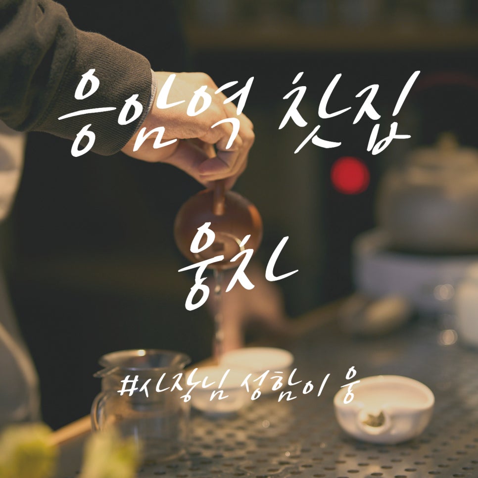 라&웅 이미지