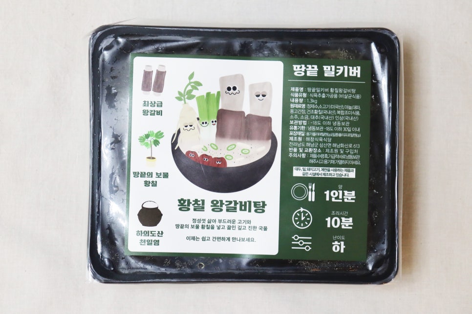 해창식육식당 이미지