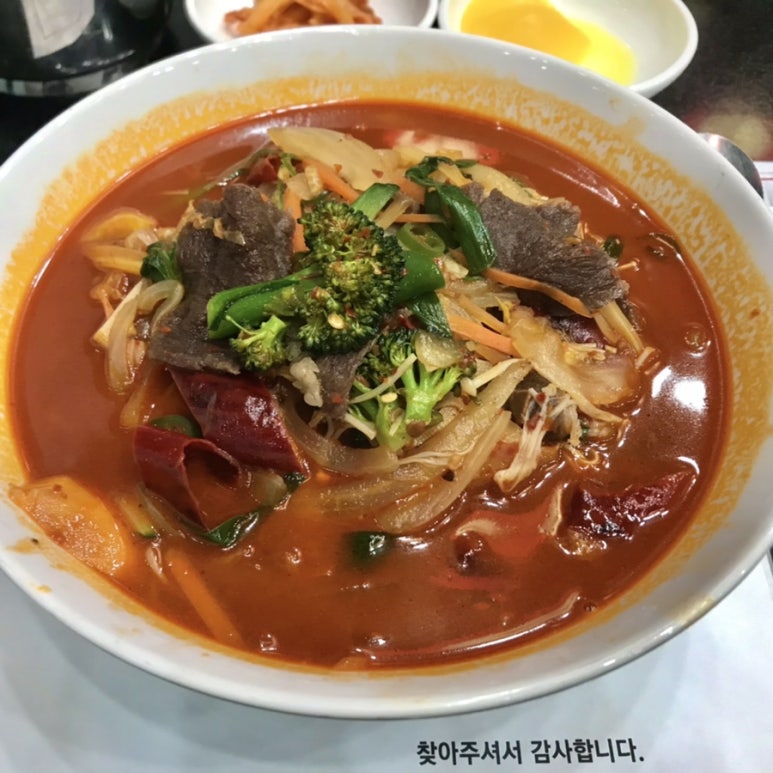 화룡마라탕 이미지