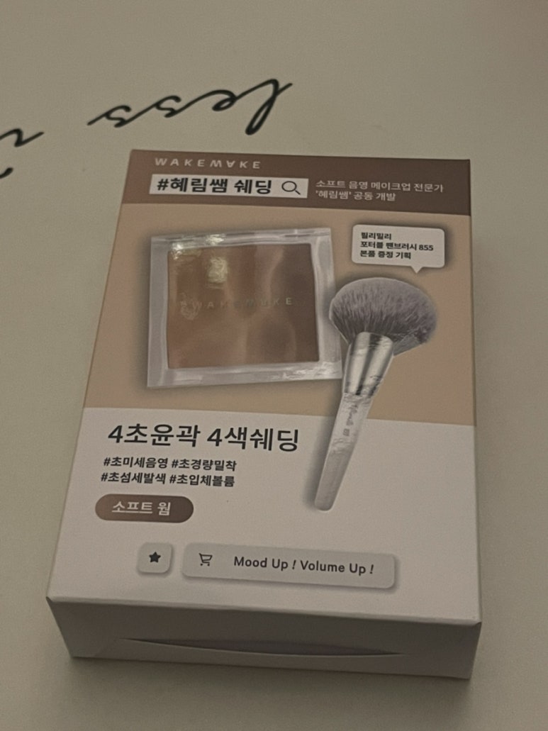 혜림개발 이미지