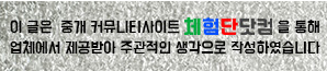 윈썸제이 이미지