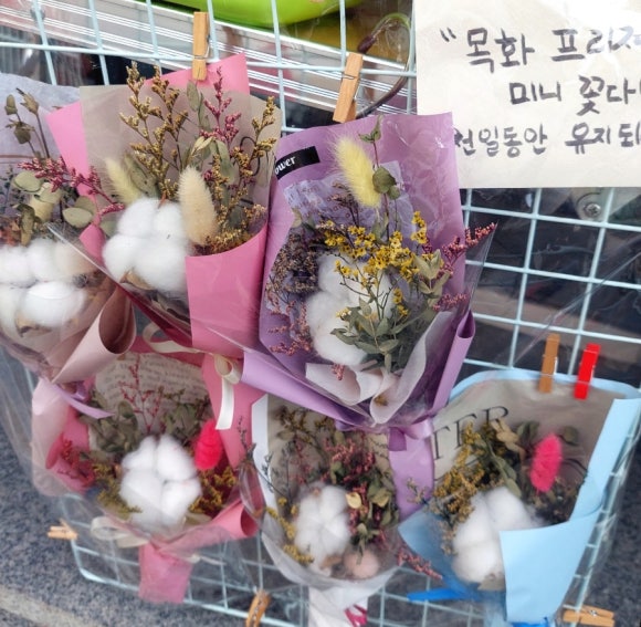 윤's플라워 이미지