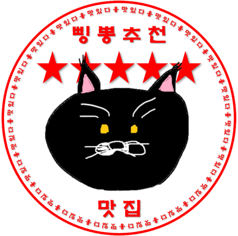 돈카츠.우동.돼랑이우랑이 이미지