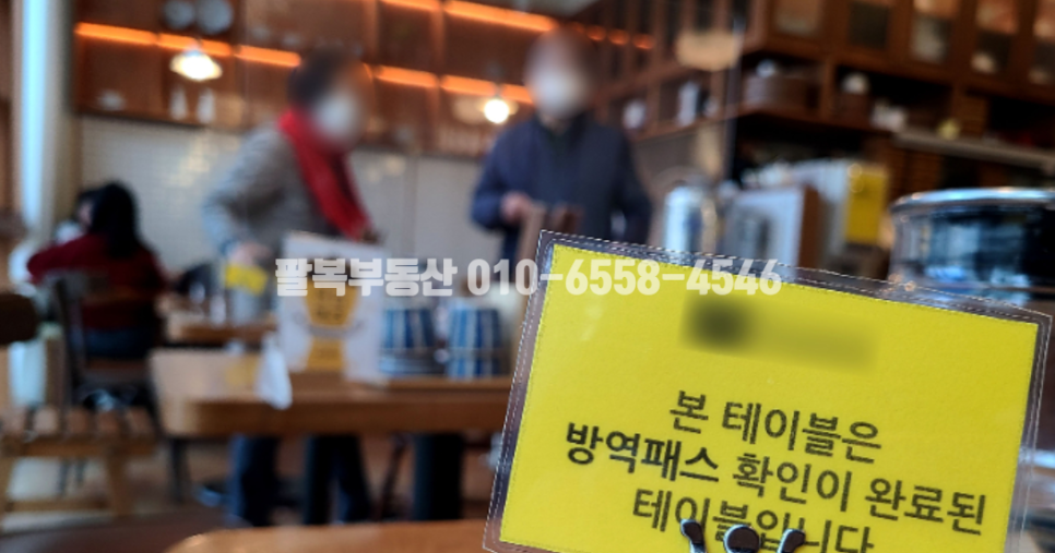 제시노래주점 이미지