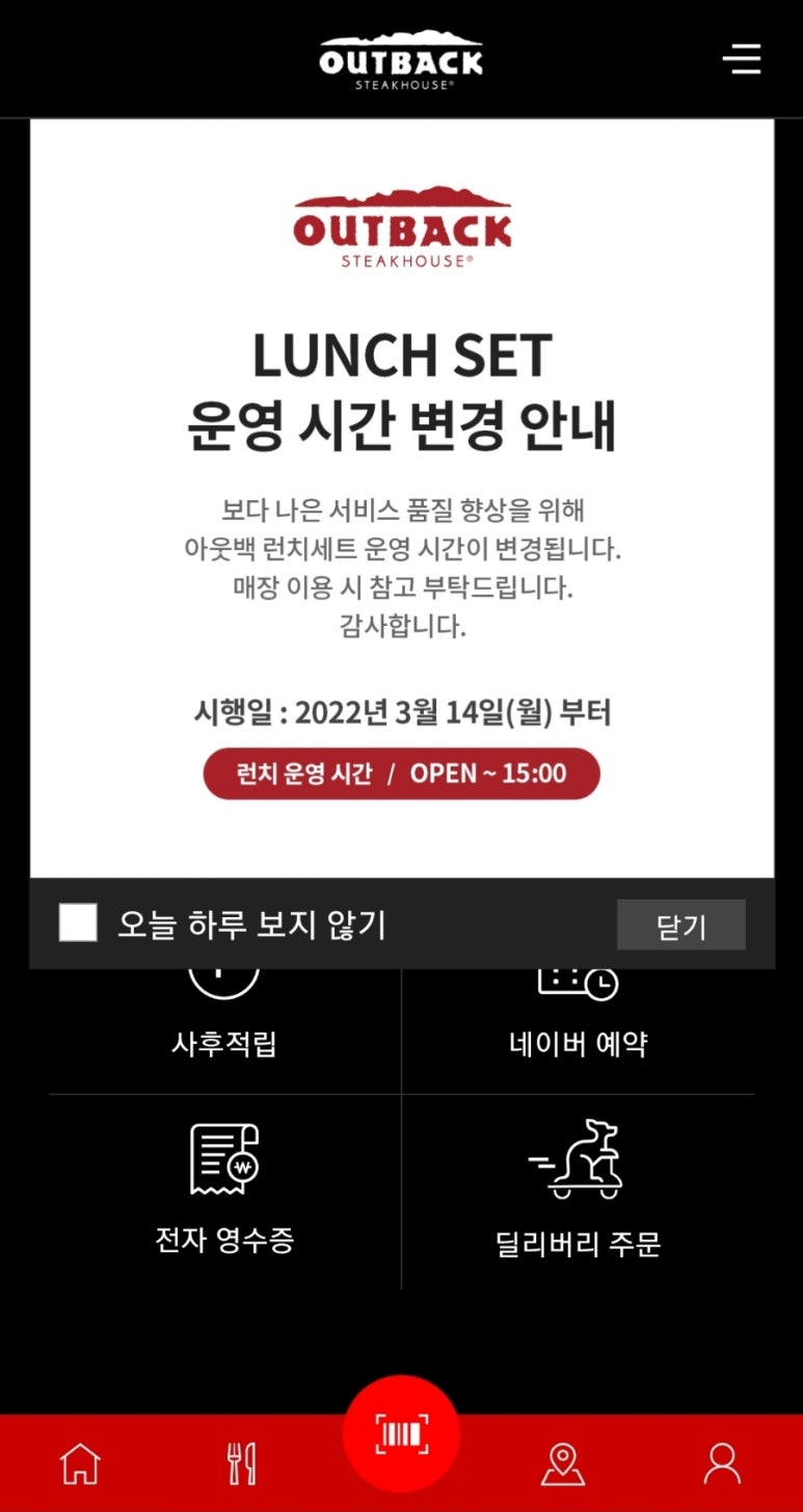 디스커버리현대아울렛 이미지